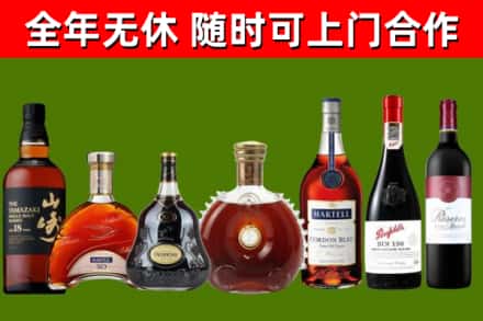 平塘县回收红酒