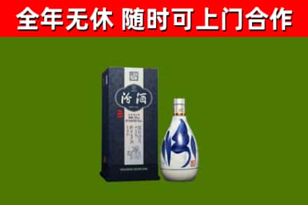 平塘县回收汾酒