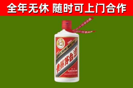 平塘县回收飞天茅台酒
