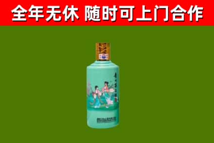 平塘县回收节气茅台酒