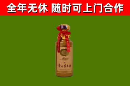 平塘县回收30年茅台酒
