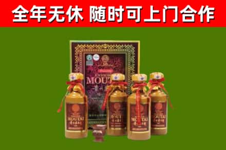 平塘县回收50年份茅台