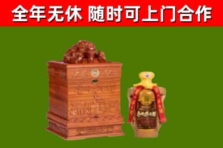 平塘县烟酒回收80陈年贵州茅台酒.jpg