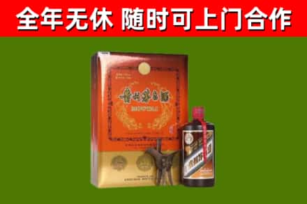 平塘县烟酒回收汉帝茅台.jpg