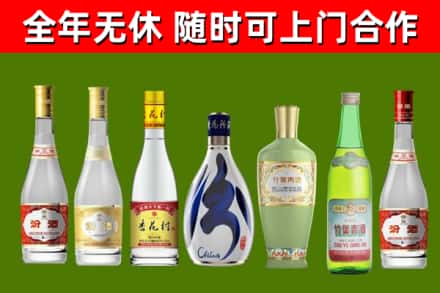 平塘县烟酒回收汾酒系列.jpg