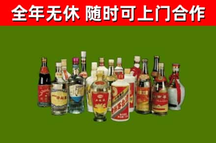 平塘县回收白酒