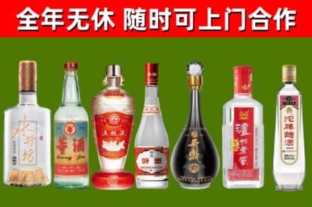 平塘县回收名酒