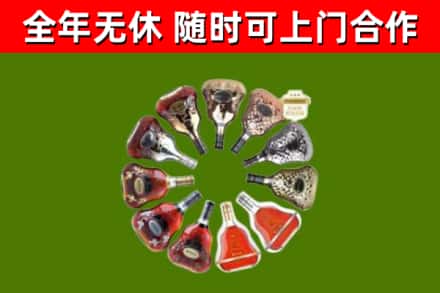 平塘县回收XO