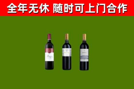 平塘县回收拉菲红酒