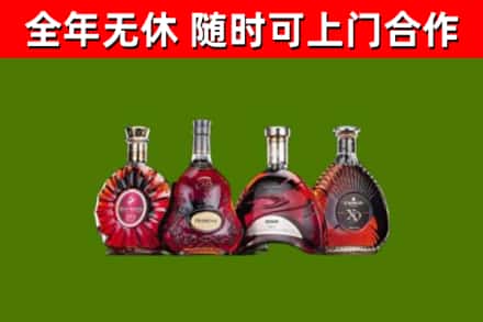 平塘县回收老洋酒