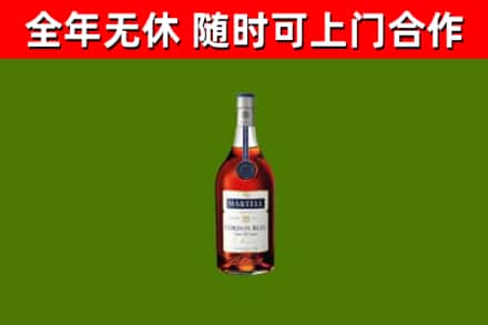 平塘县回收蓝带洋酒