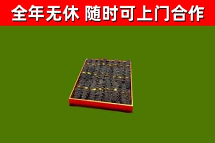 平塘县回收海参